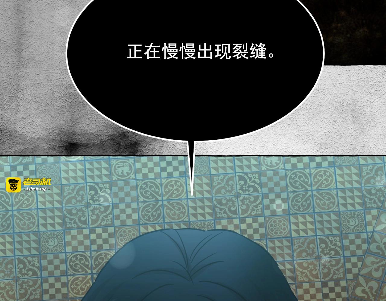 第23话 封印的代价 第 67 页