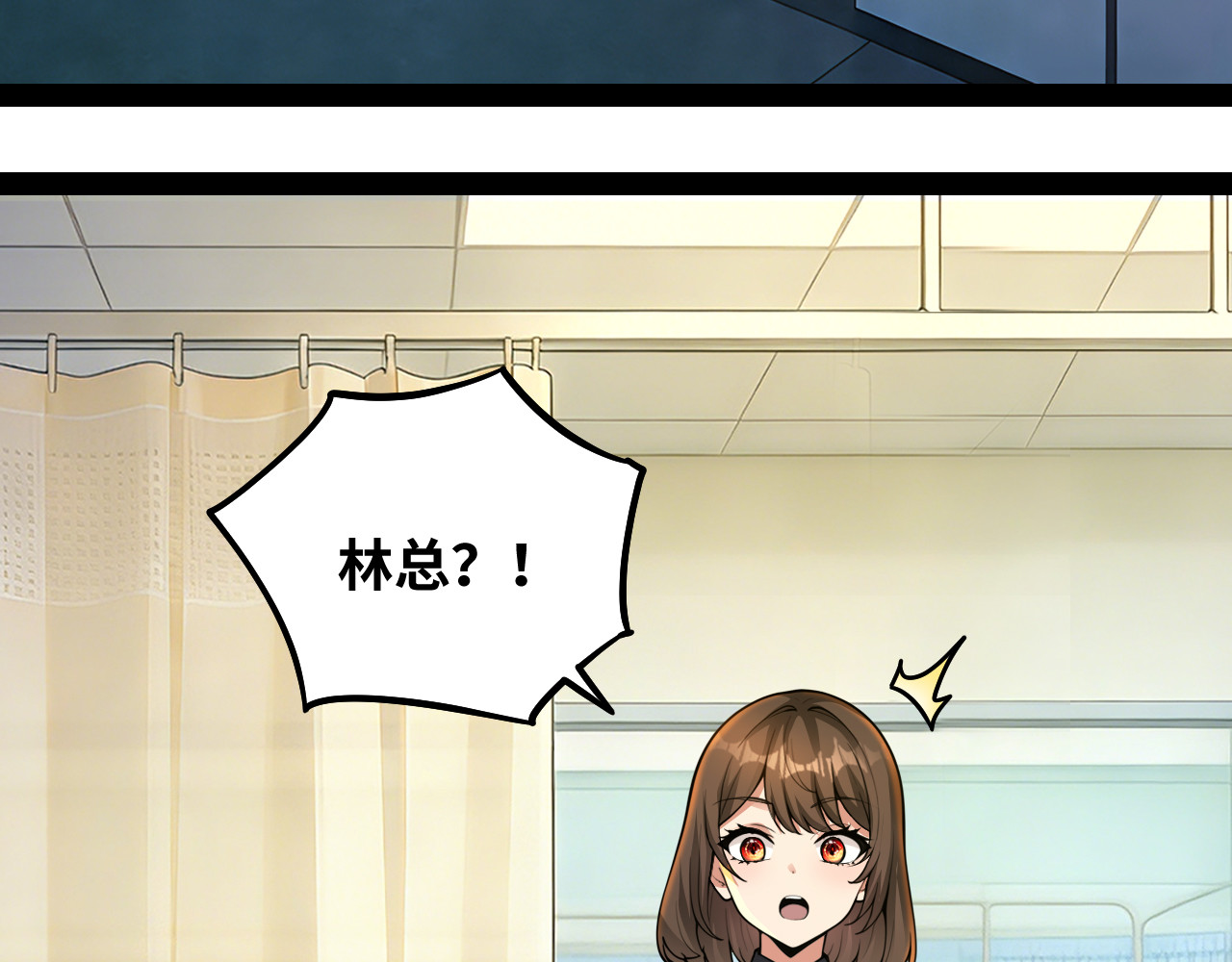 第20话 重整旗鼓 第 13 页
