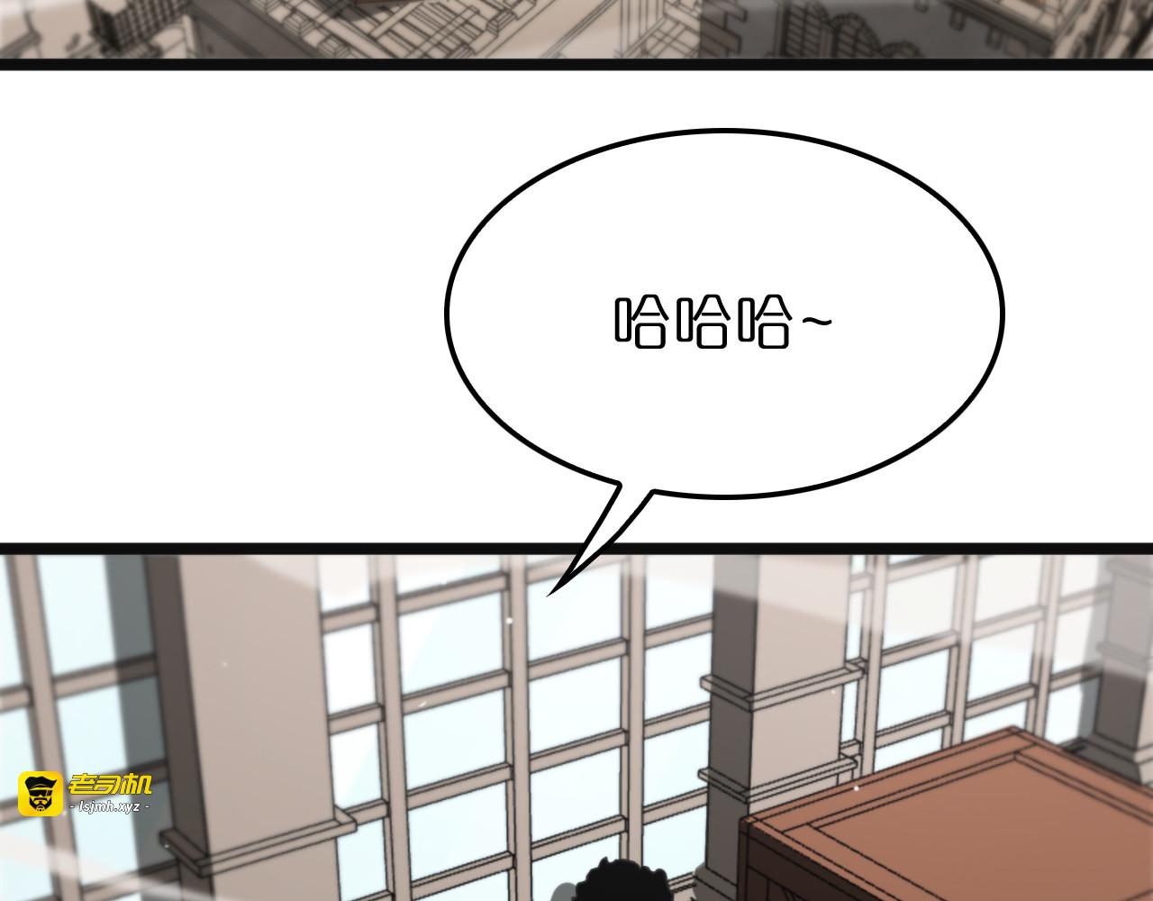第234话 愿力审判机 第 73 页