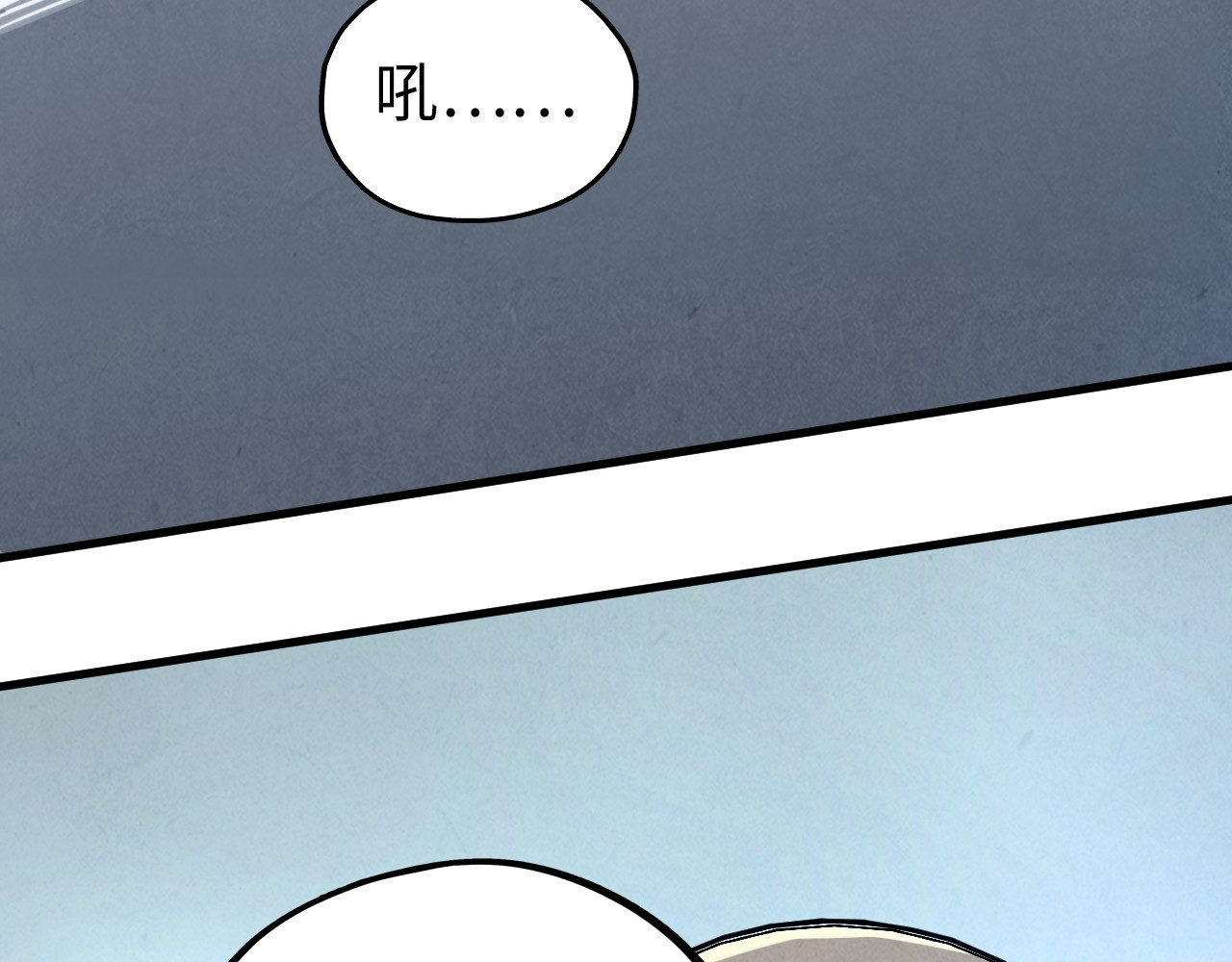 第441话 可敢一见 第 160 页