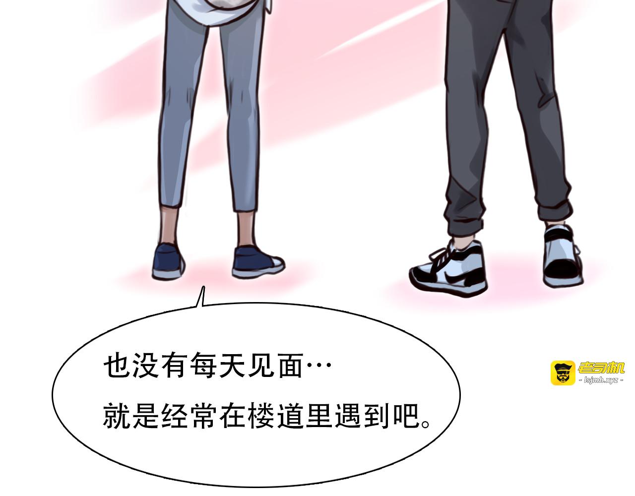第19话 再遇小胖 第 57 页