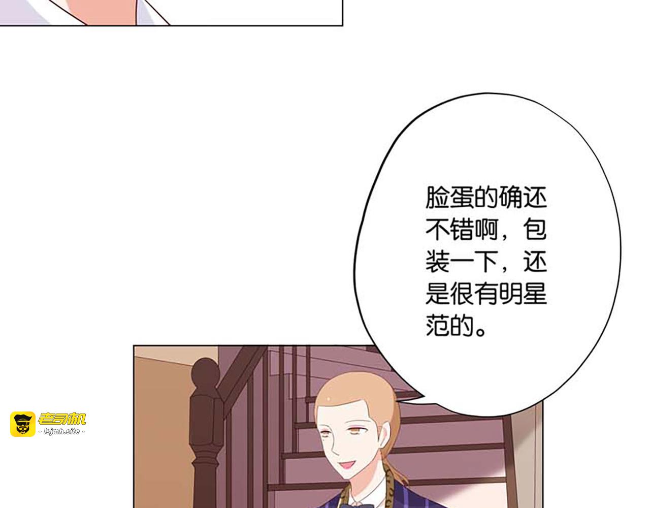 第6话 第 63 页