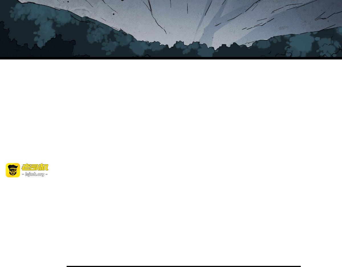 第51话 守护之人登场！ 第 11 页