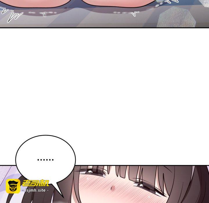 第21话 第 71 页