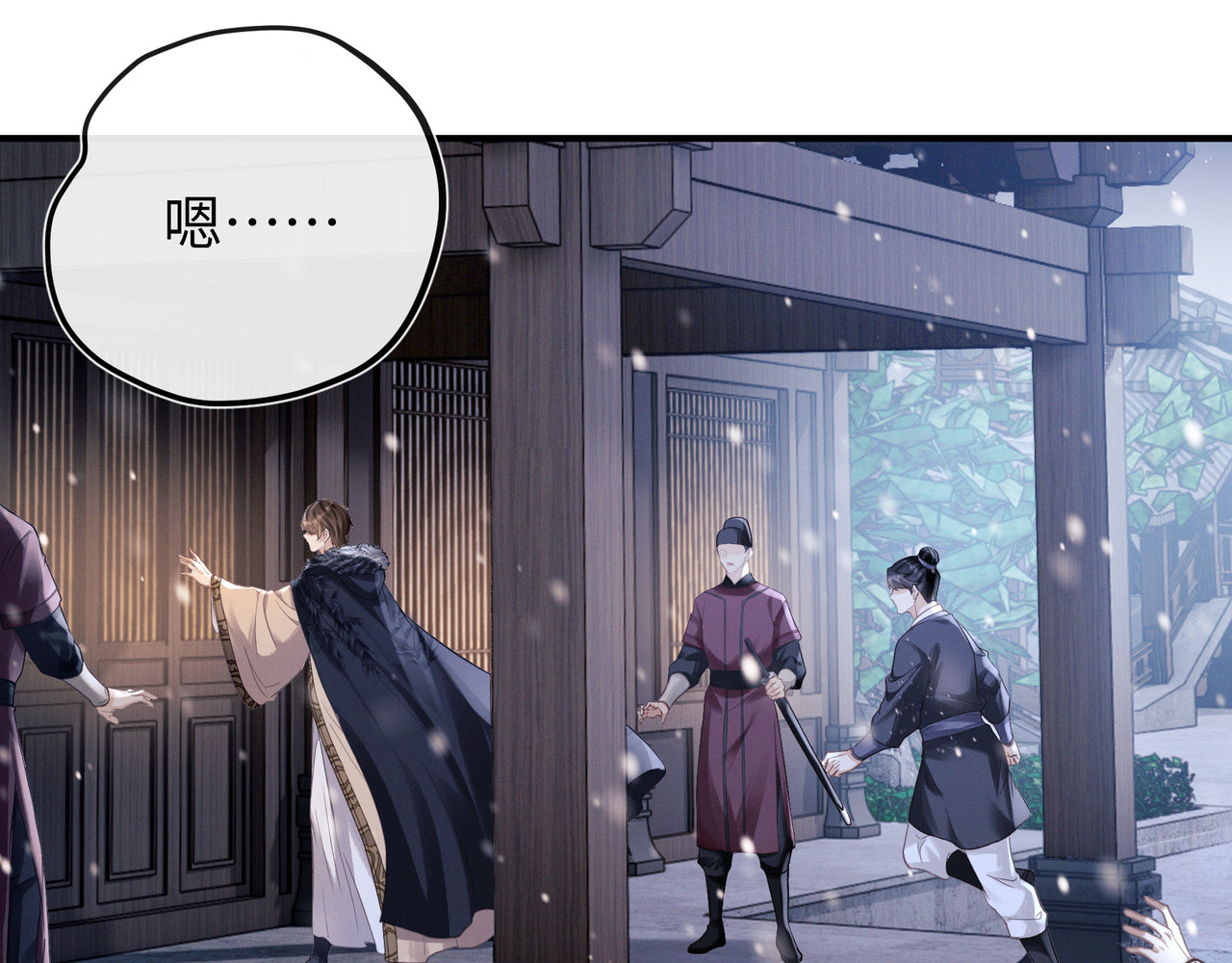 第3话 叫给他听！越大声越好！ 第 18 页