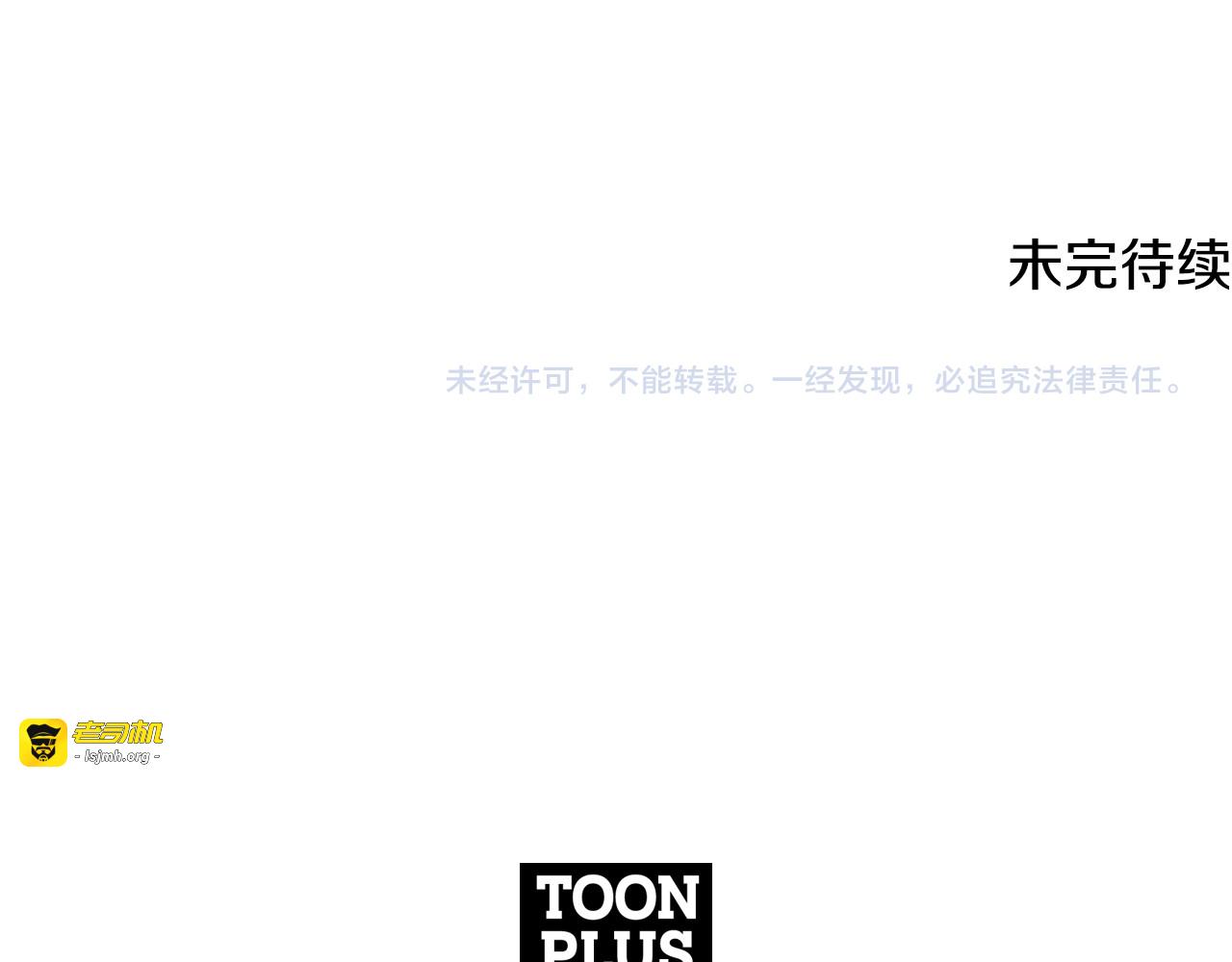 第41话 初恋！！ 第 189 页