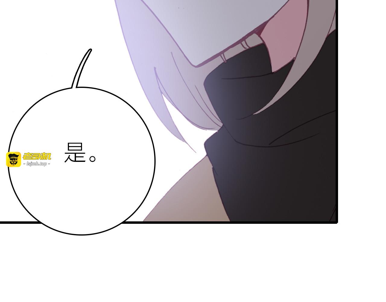 第36话 真面目 第 23 页