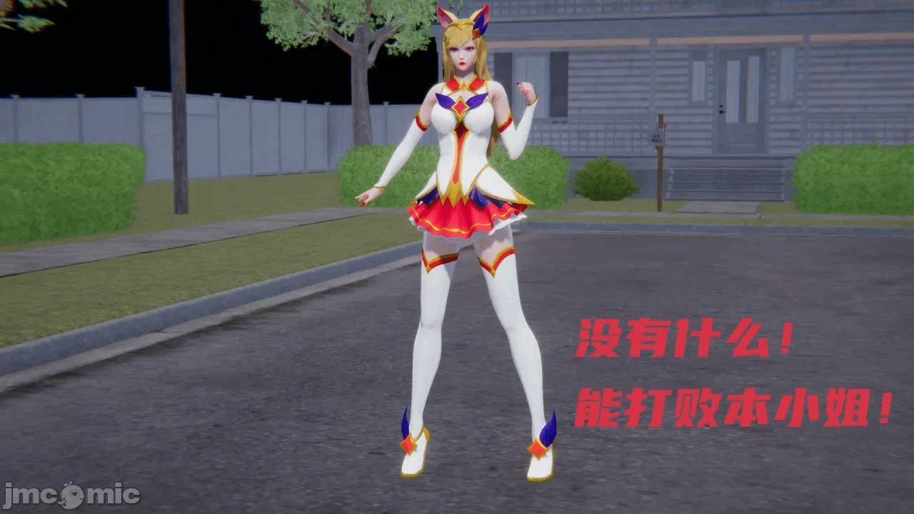 第一话 第 228 页