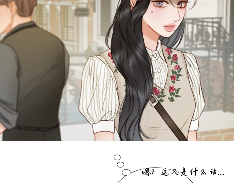 第98话 想说的话 第 118 页
