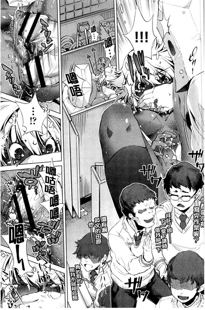 第1话 第 88 页