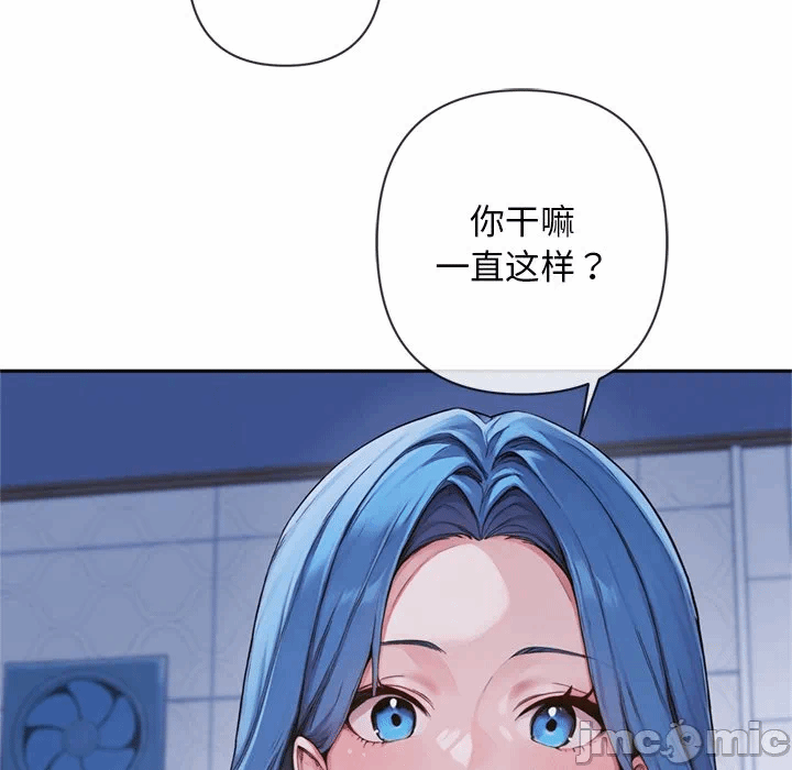 第4话 第 75 页