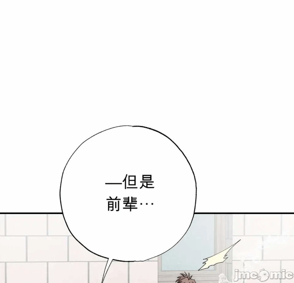 第4话 第 28 页