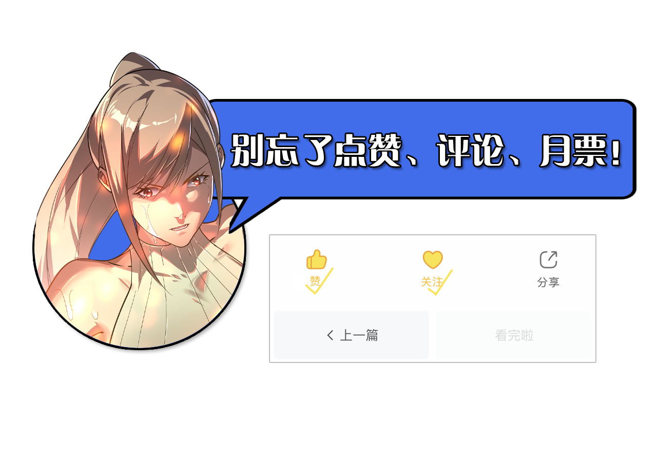 123 剑名-伐罪 第 154 页