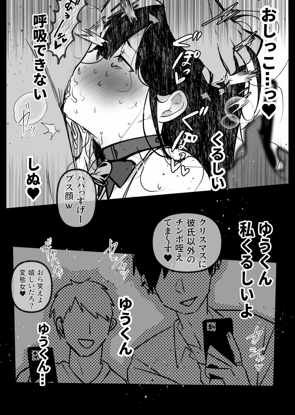 第1话 第 64 页