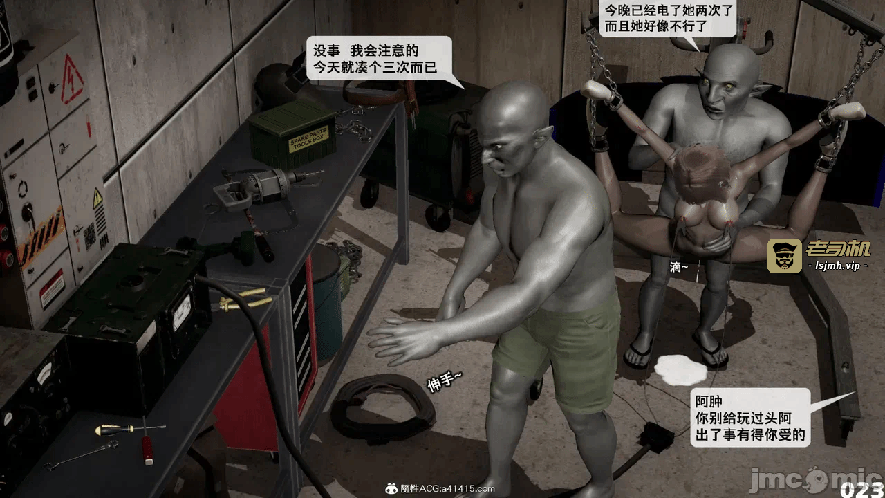 第一话 第 1887 页