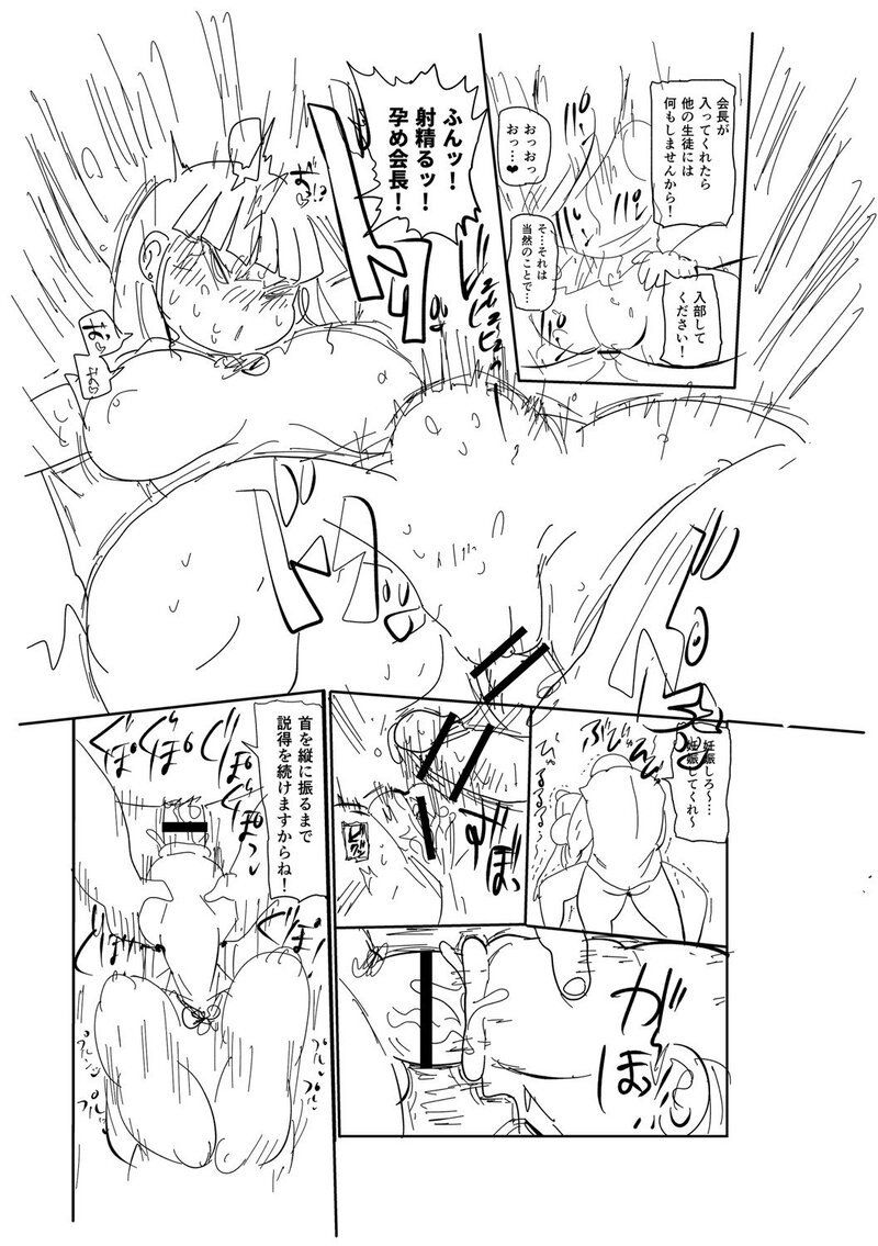 第1话 第 228 页