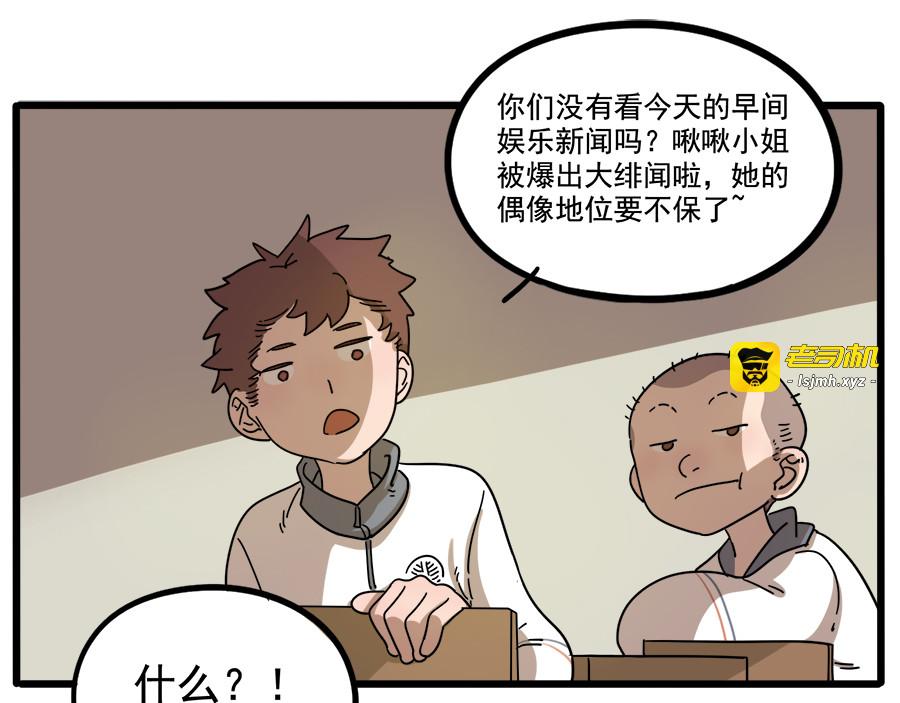 第63话 第 11 页
