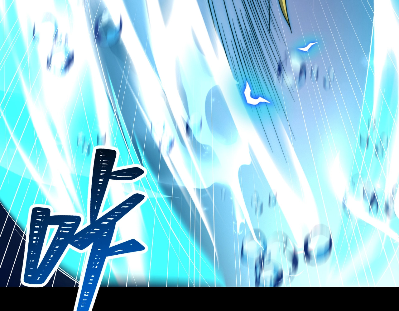 第18话 清水珠！ 第 120 页