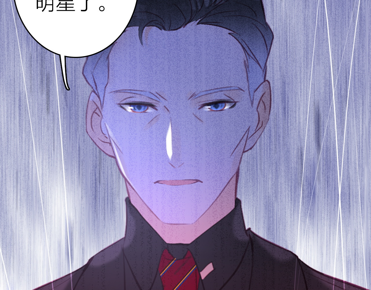 第15话 做我的女主角 第 10 页