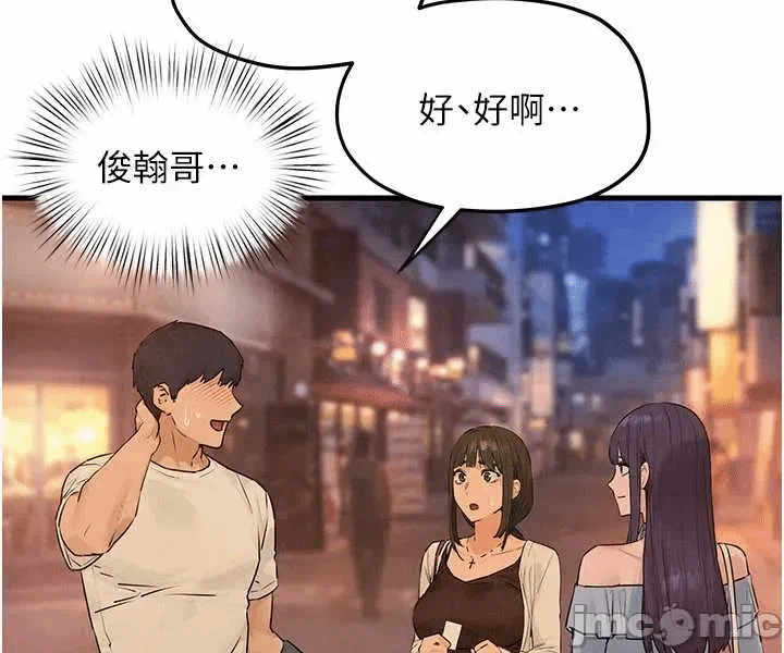 第91话 第 35 页