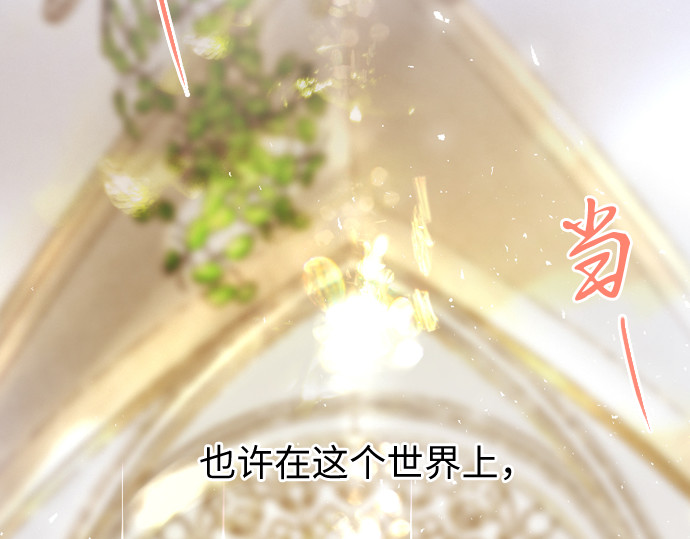 第9话 第 62 页