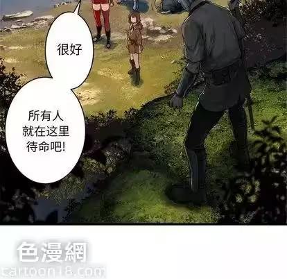 第25话 第 42 页