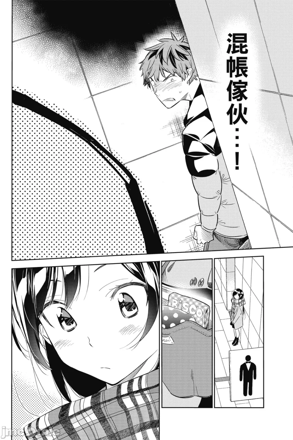 第9话 第 123 页