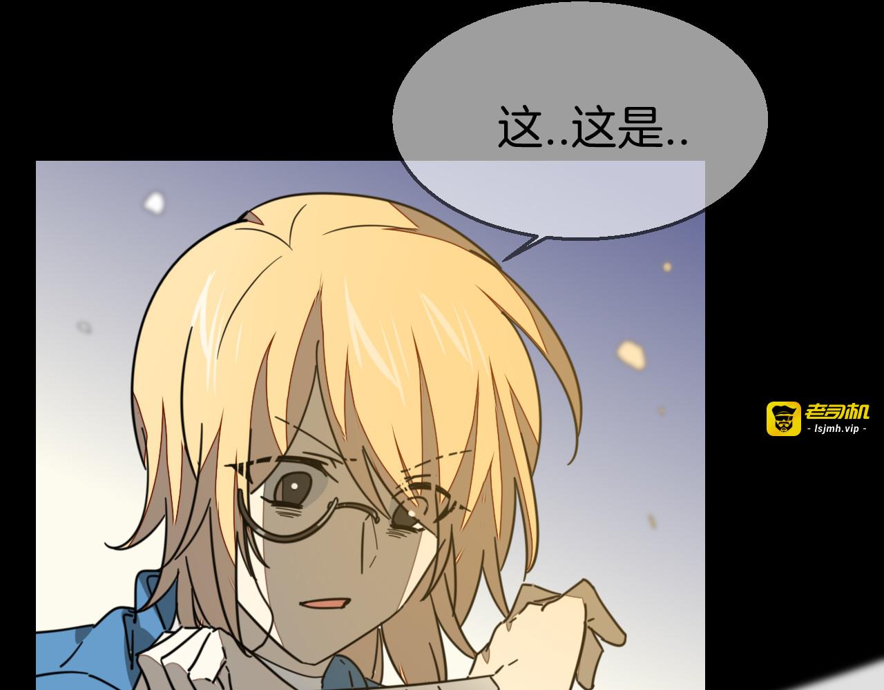 第47话 苏不笑vs杀手隼 第 63 页