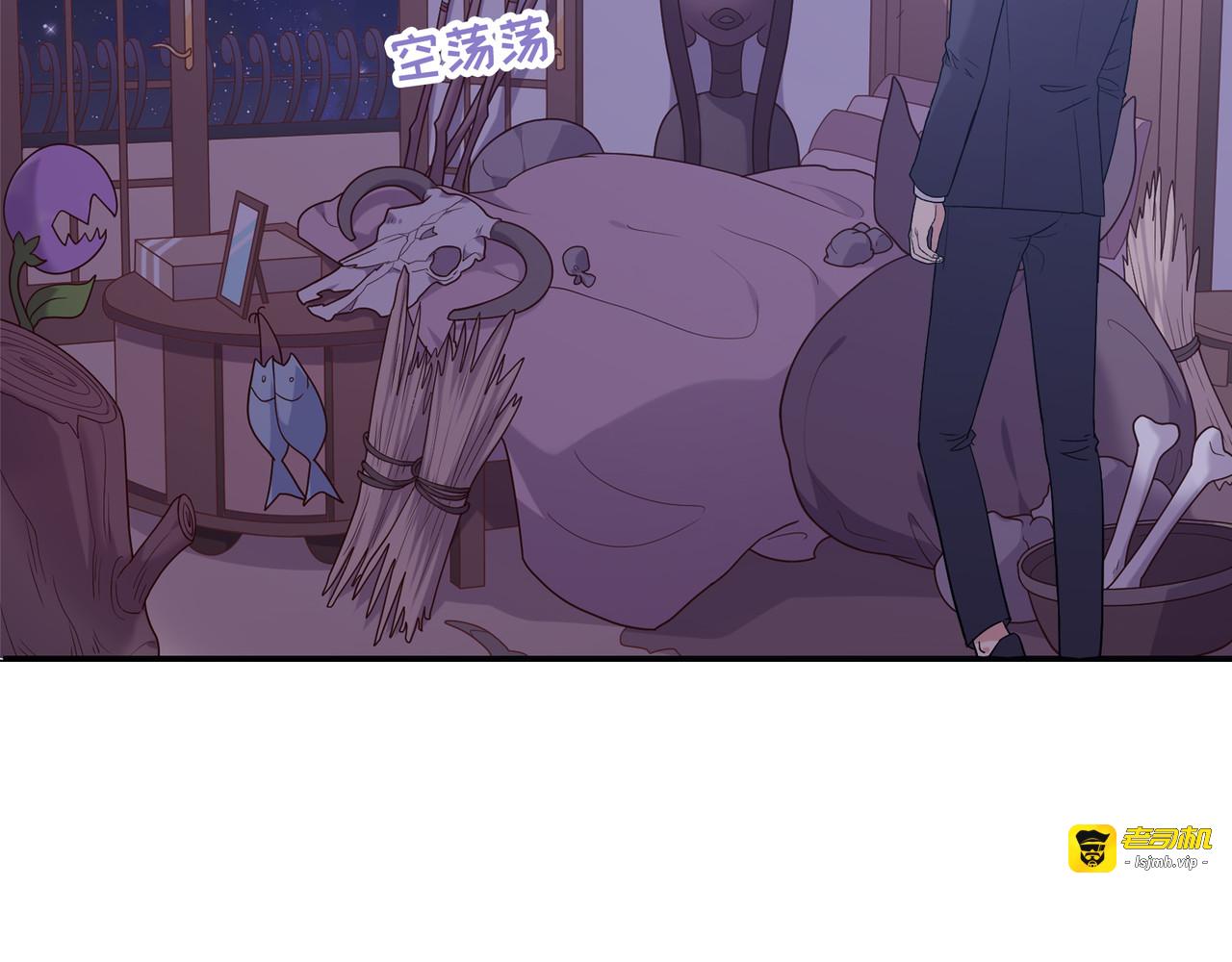 第22话 父母的礼物 第 183 页