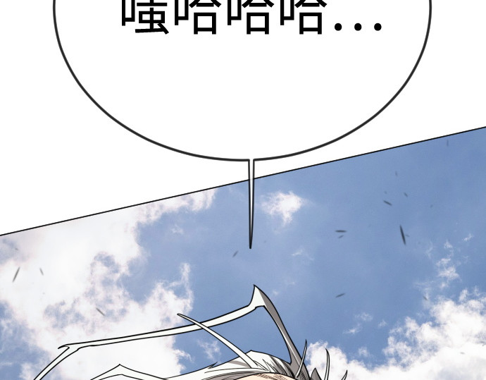 第二季 第107话 第 328 页