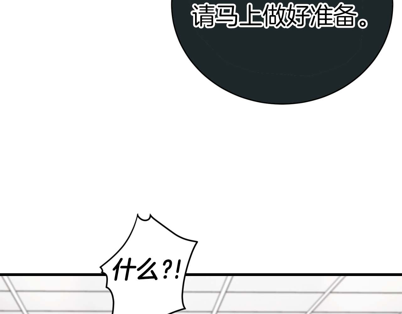第75话 第 62 页