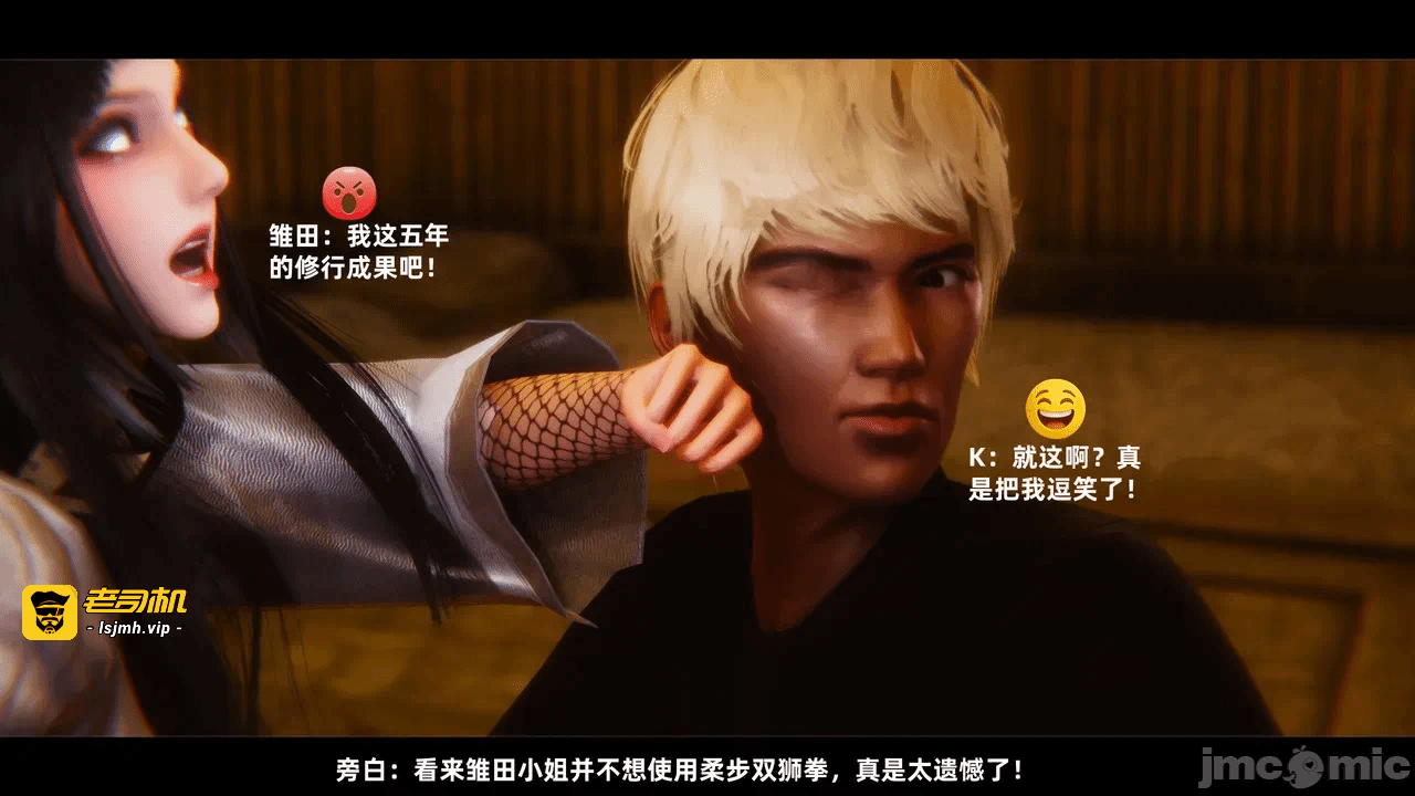 第一话 第 23 页