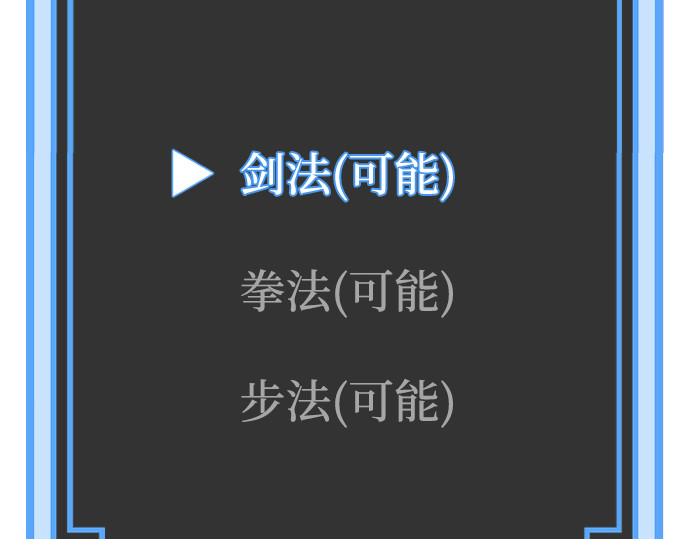 第6话 第 252 页