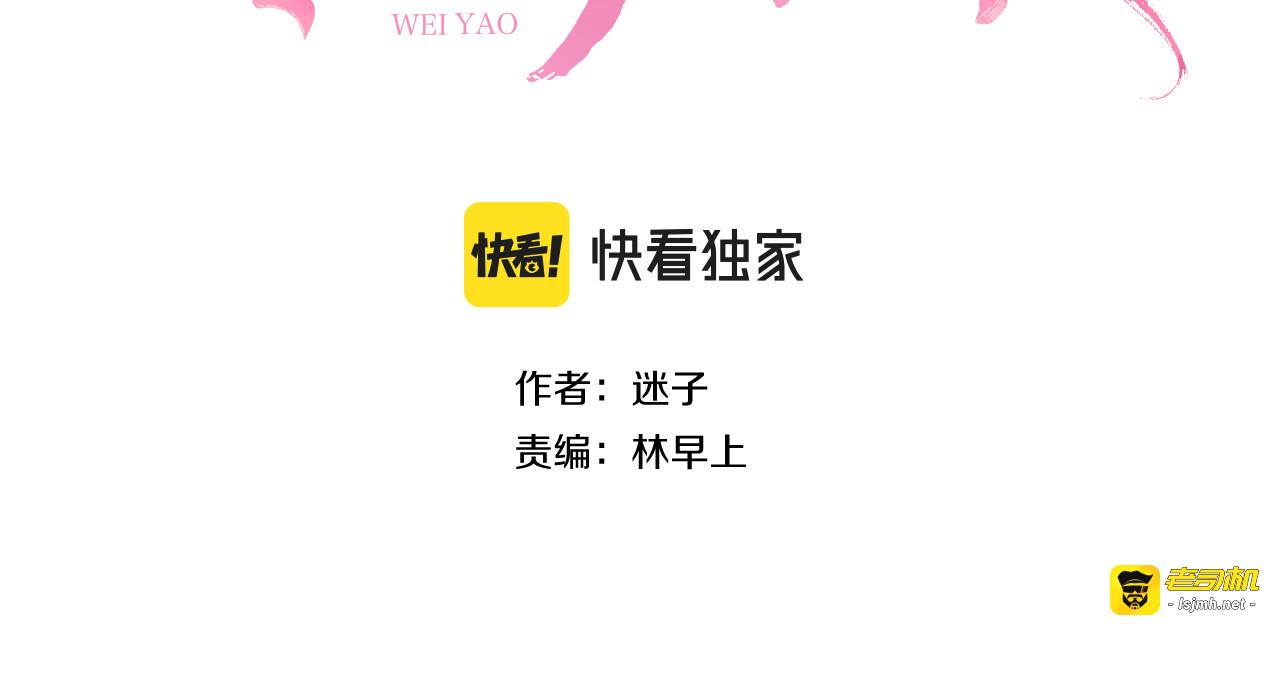 第46话 天分 第 3 页
