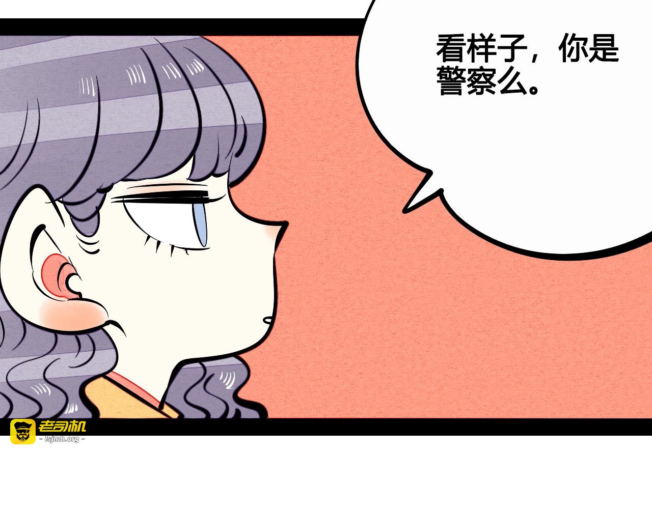 第23单 回报 第 35 页