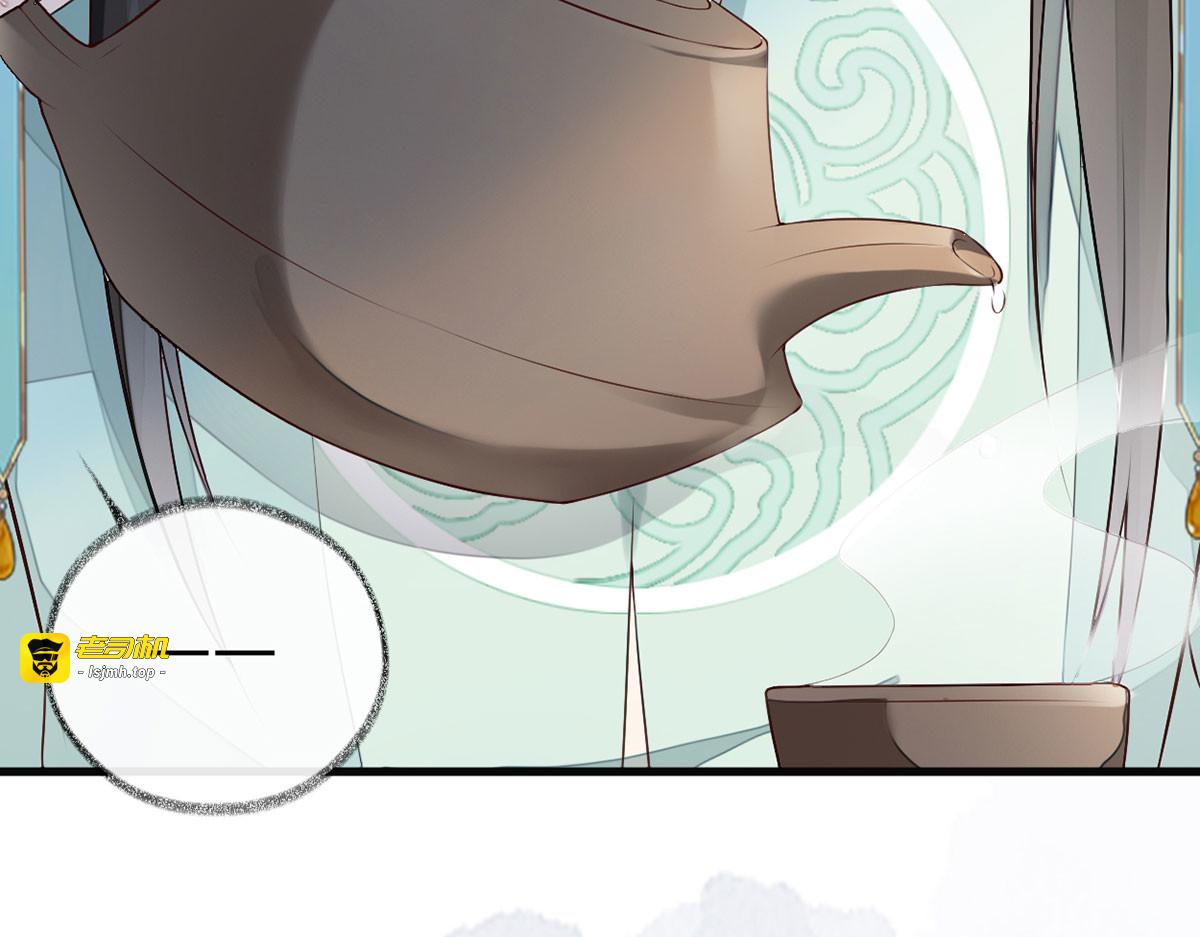 第49话 全是瞎编 第 99 页