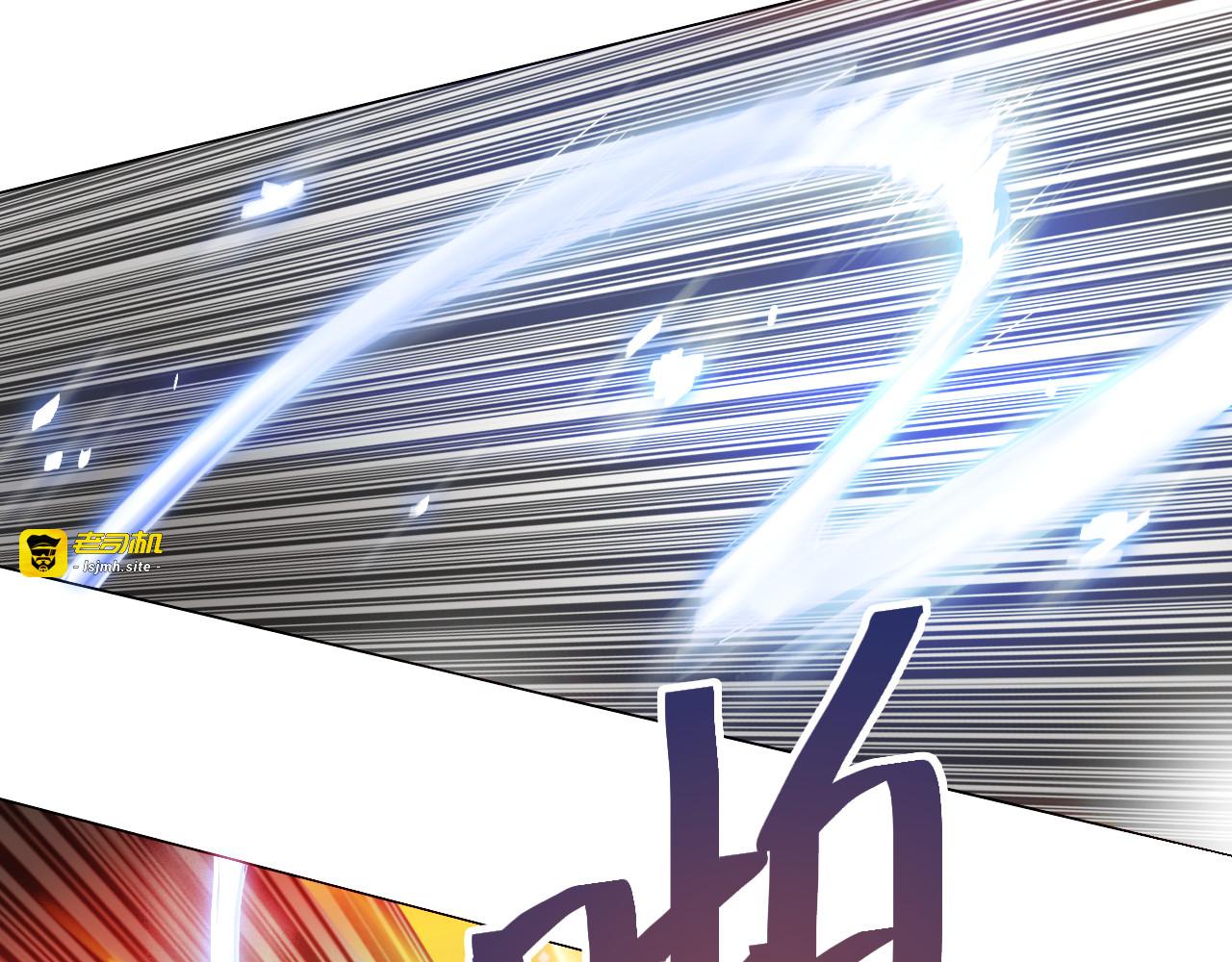 第25话 三英战吕布！ 第 77 页