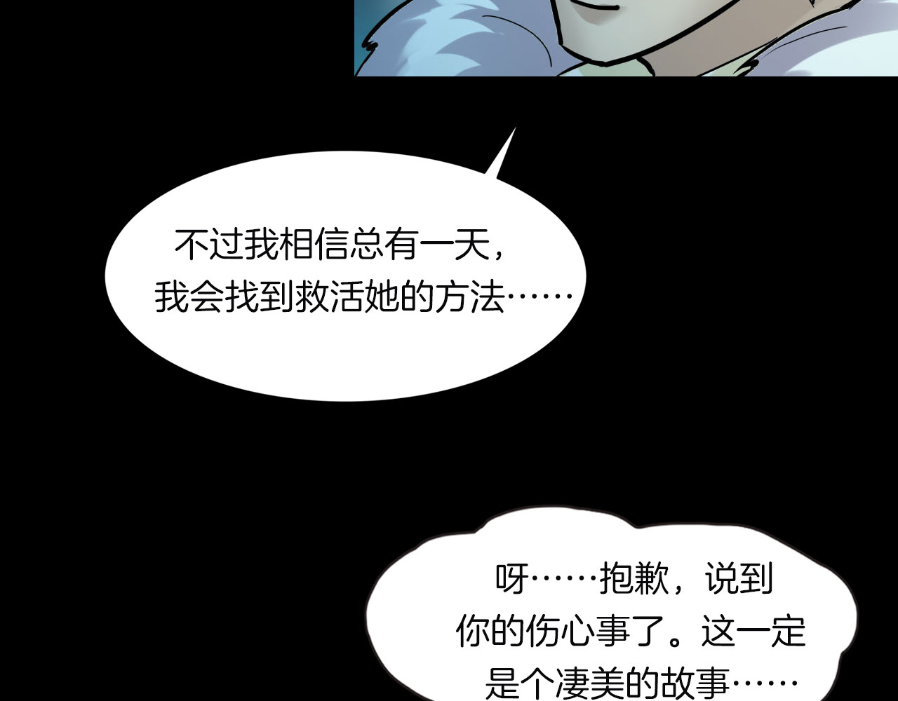 番外3 联合对外吧 第 68 页