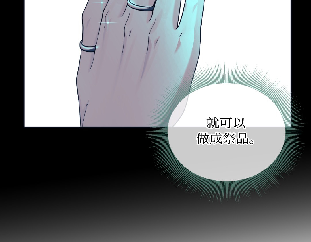第41话 第 124 页