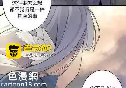 第84话 第 3 页