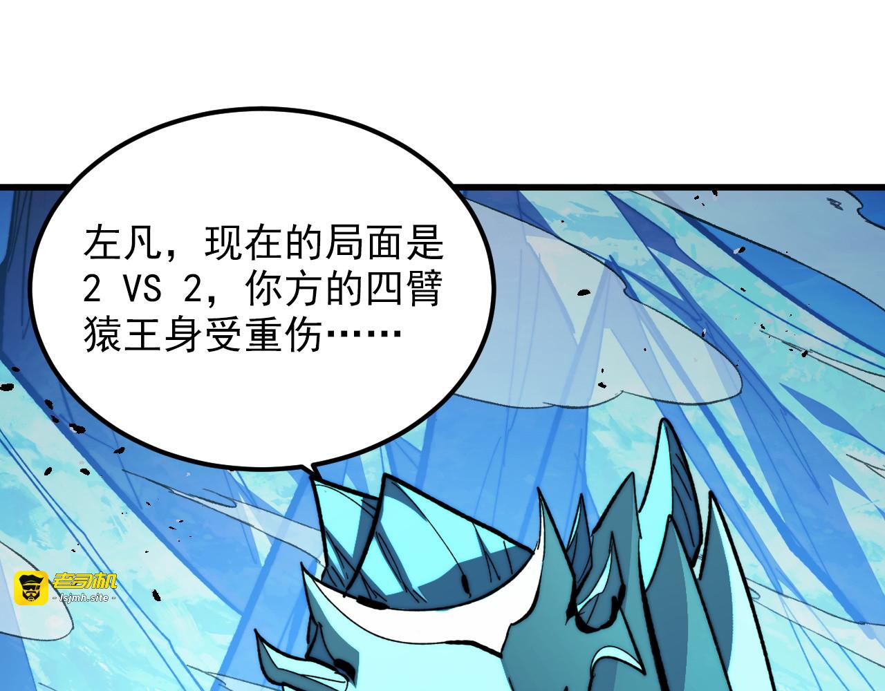 301 主宰们的算计！ 第 75 页