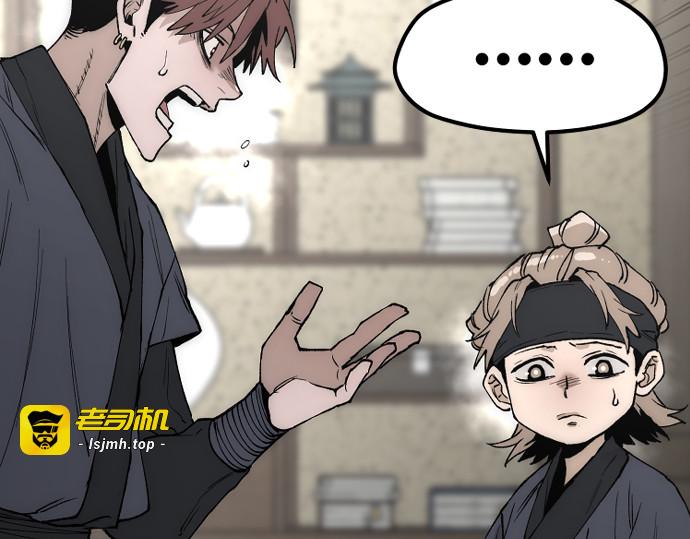 第147话 第 187 页