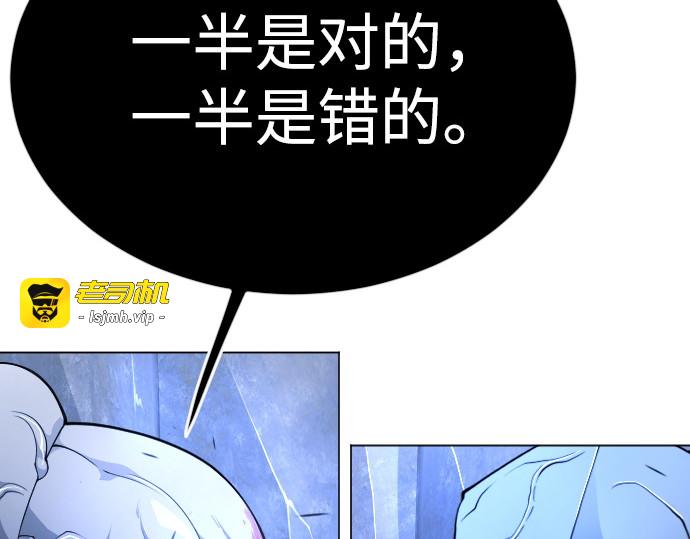 第二季 第71话 第 321 页