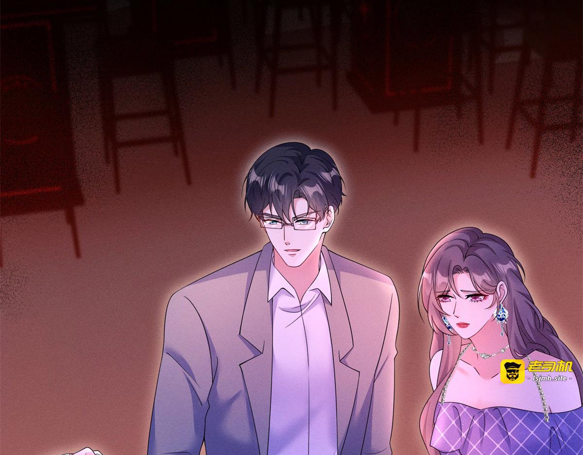 第17话 第一次约会 第 7 页