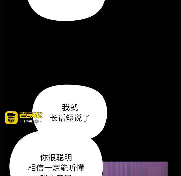第2话 第 23 页