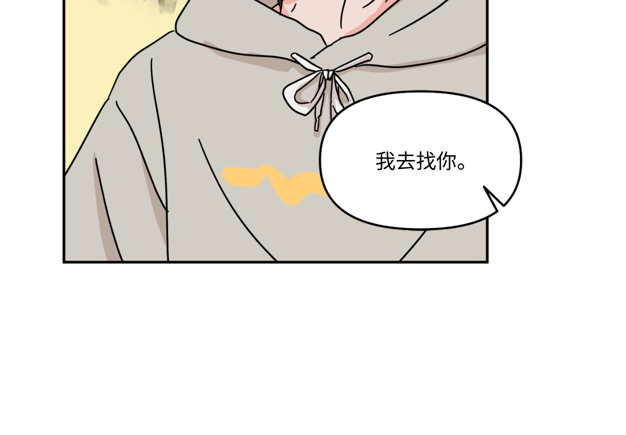 第21话 第 63 页