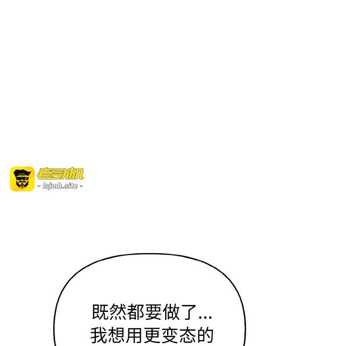 第17话 第 111 页