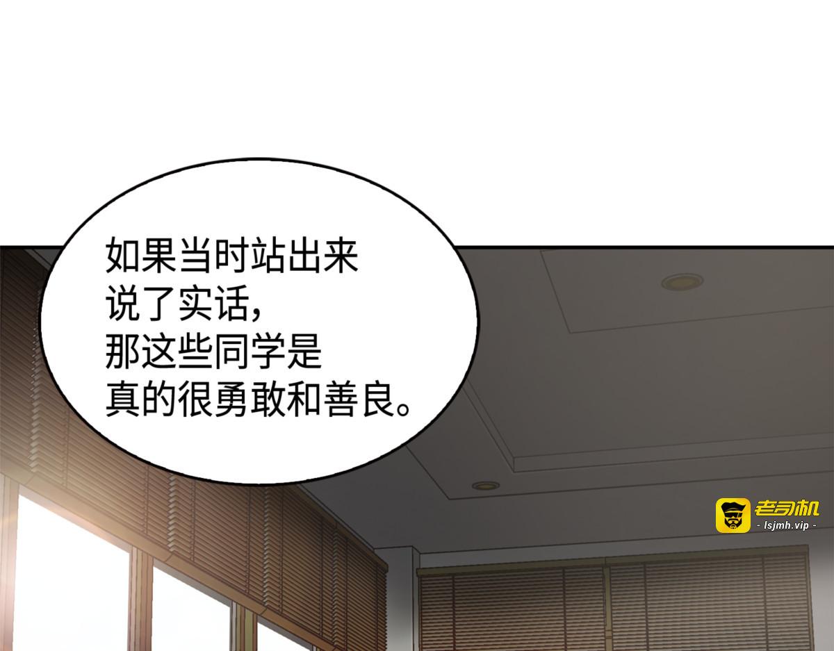 正名对决 第 35 页