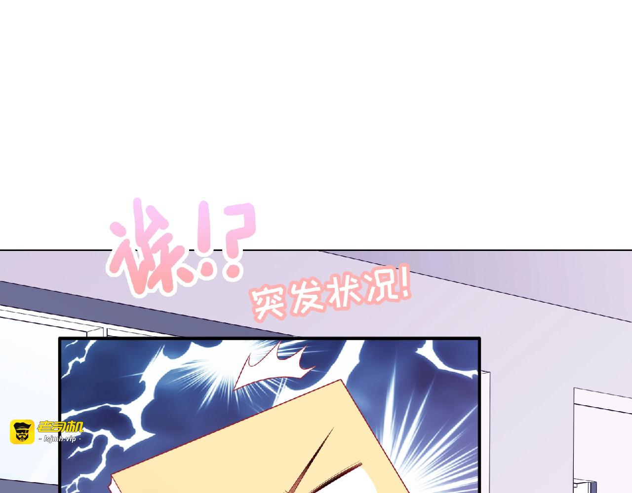 第11话 虚伪 第 167 页