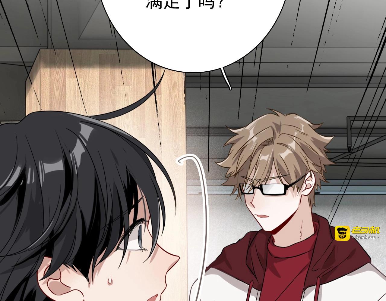 第49话 无尽长路 第 53 页